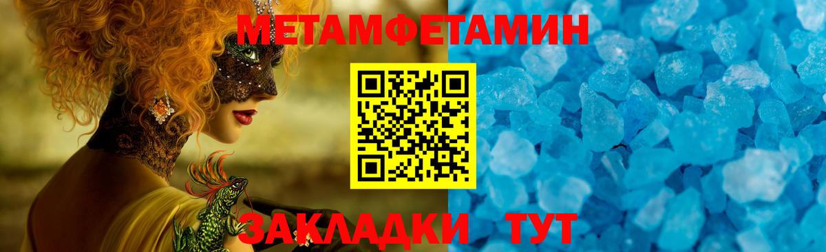 АМФ Розовый  АМФ  Калуга  Вход с VPN  АМФ 