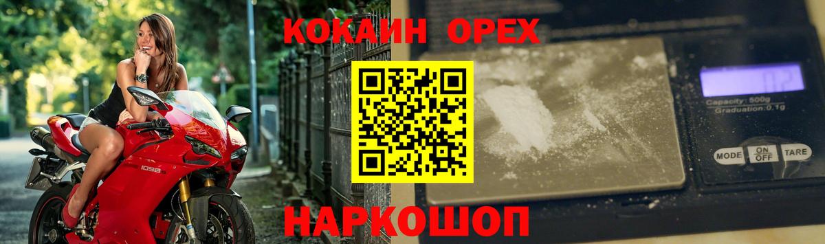 Cocaine Fish Scale Калуга