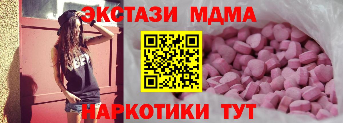 Экстази круглые Калуга