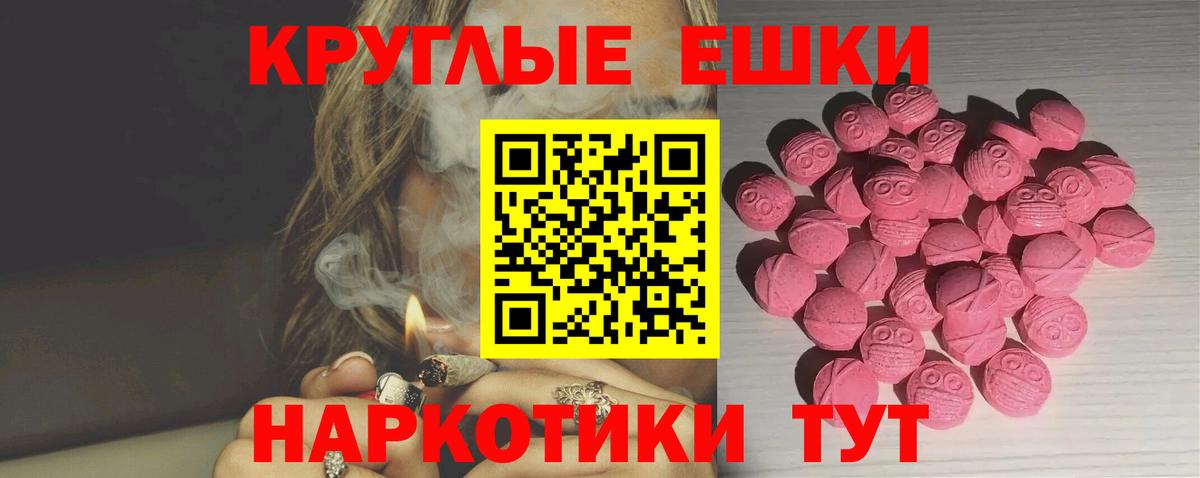 Калуга  Ecstasy ешки  Экстази  Вход с VPN  Экстази Philipp Plein 