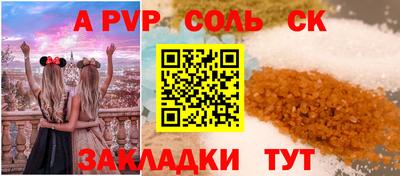 дистиллят марихуана Ливны