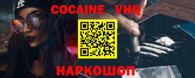 гашик Лесосибирск