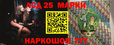 гашик Лесосибирск