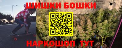 дистиллят марихуана Ливны