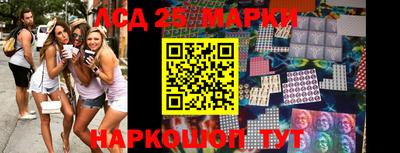 гашик Лесосибирск