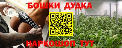 дистиллят марихуана Ливны