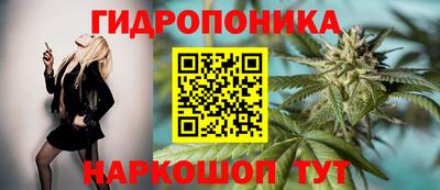 дистиллят марихуана Ливны