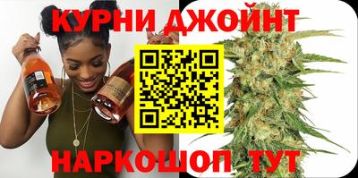 дистиллят марихуана Ливны
