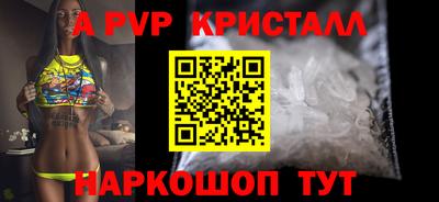 гашик Лесосибирск
