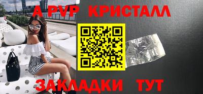 гашик Лесосибирск
