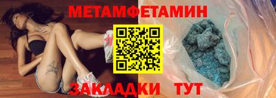 гашик Лесосибирск