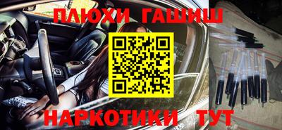 дистиллят марихуана Ливны