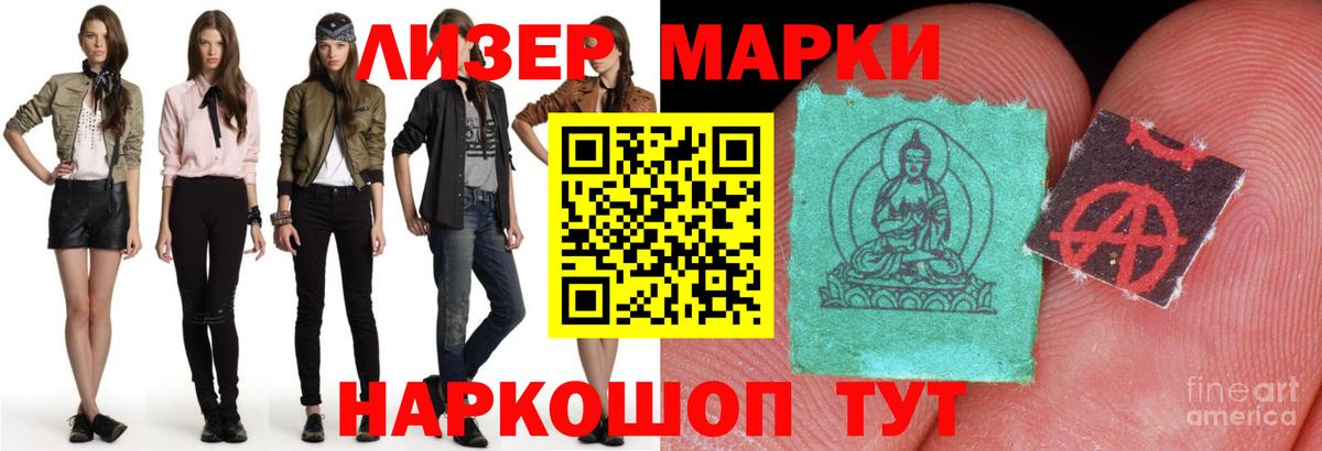 ЛСД экстази кислота Калуга