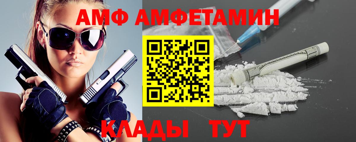 Метамфетамин мет Калуга