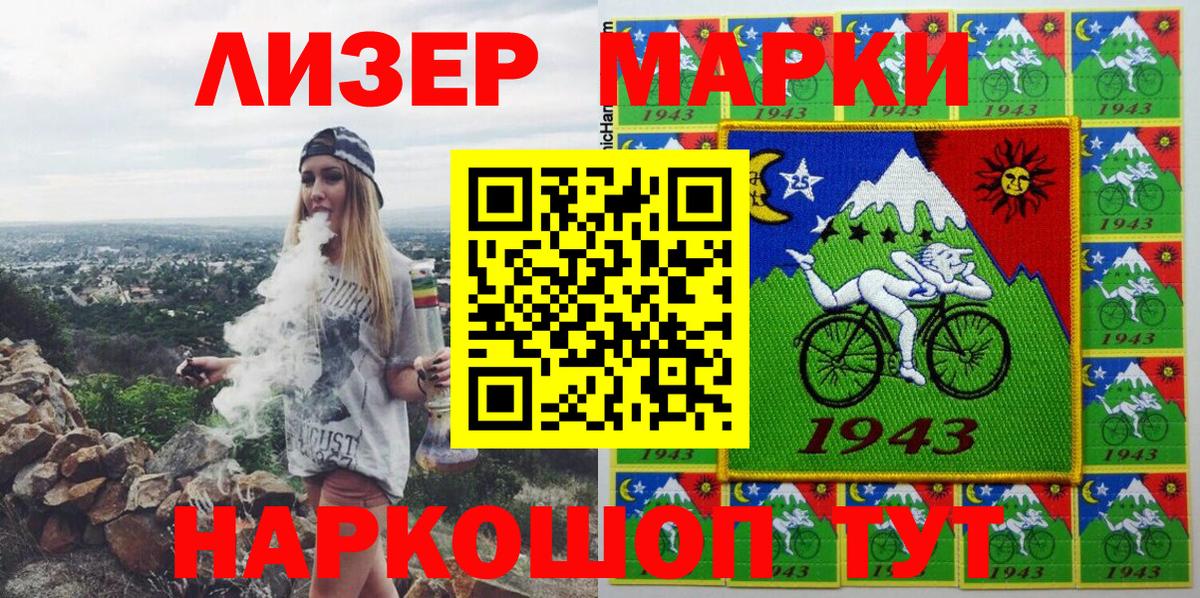 Наркотические марки 1,5мг  Наркотические марки 1,5мг  Марки NBOMe  Калуга  Вход с VPN 