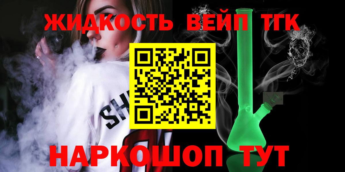 ТГК Wax Калуга