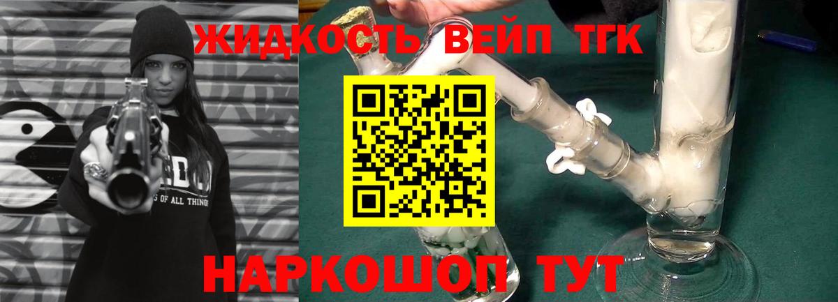 Калуга  ТГК Wax  Вход с VPN 