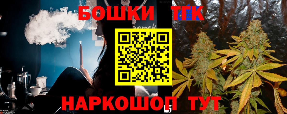 Бошки марихуана гибрид Калуга