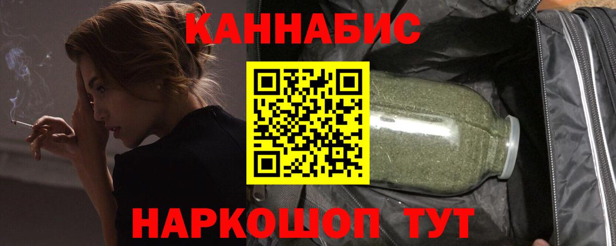 Бошки марихуана план  Бошки Шишки SATIVA & INDICA  Конопля индика  Конопля THC 21%  Калуга  Вход с VPN 